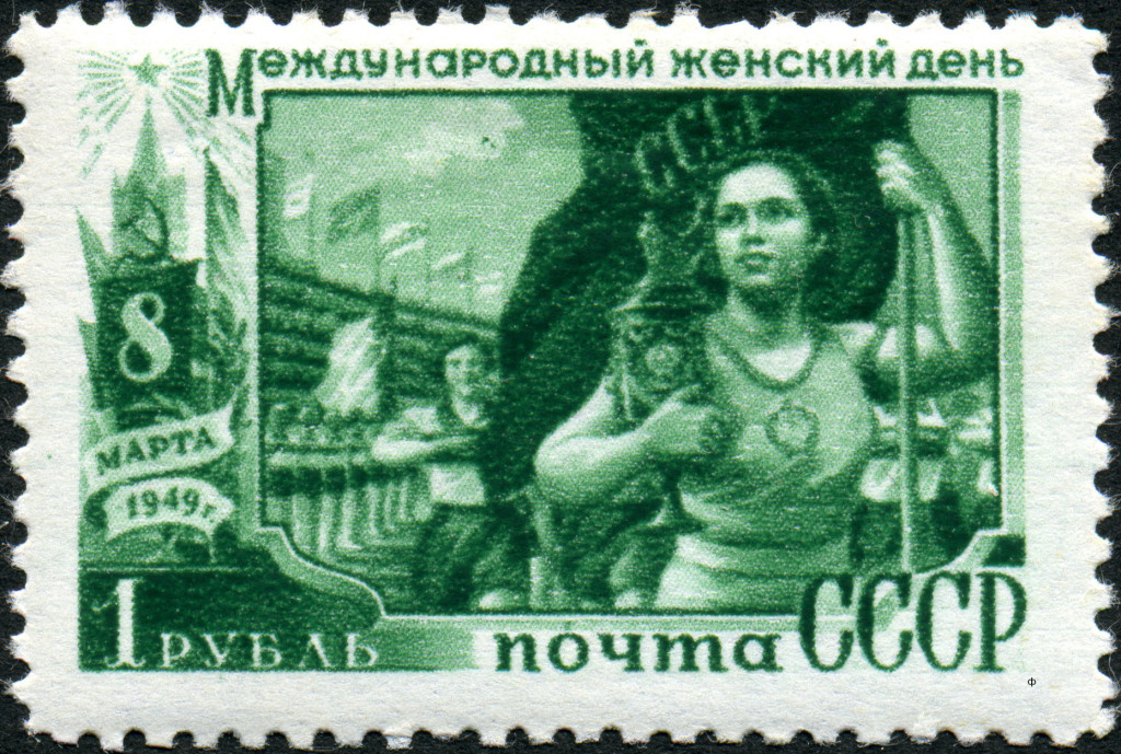 Stamp_of_USSR_1371