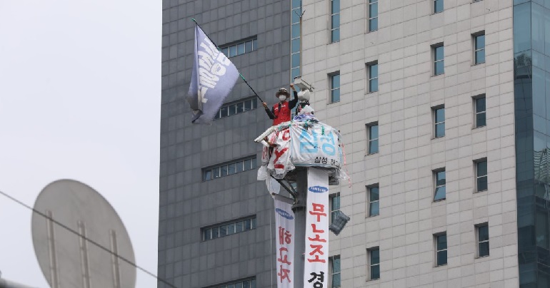 Samsung worker occupation